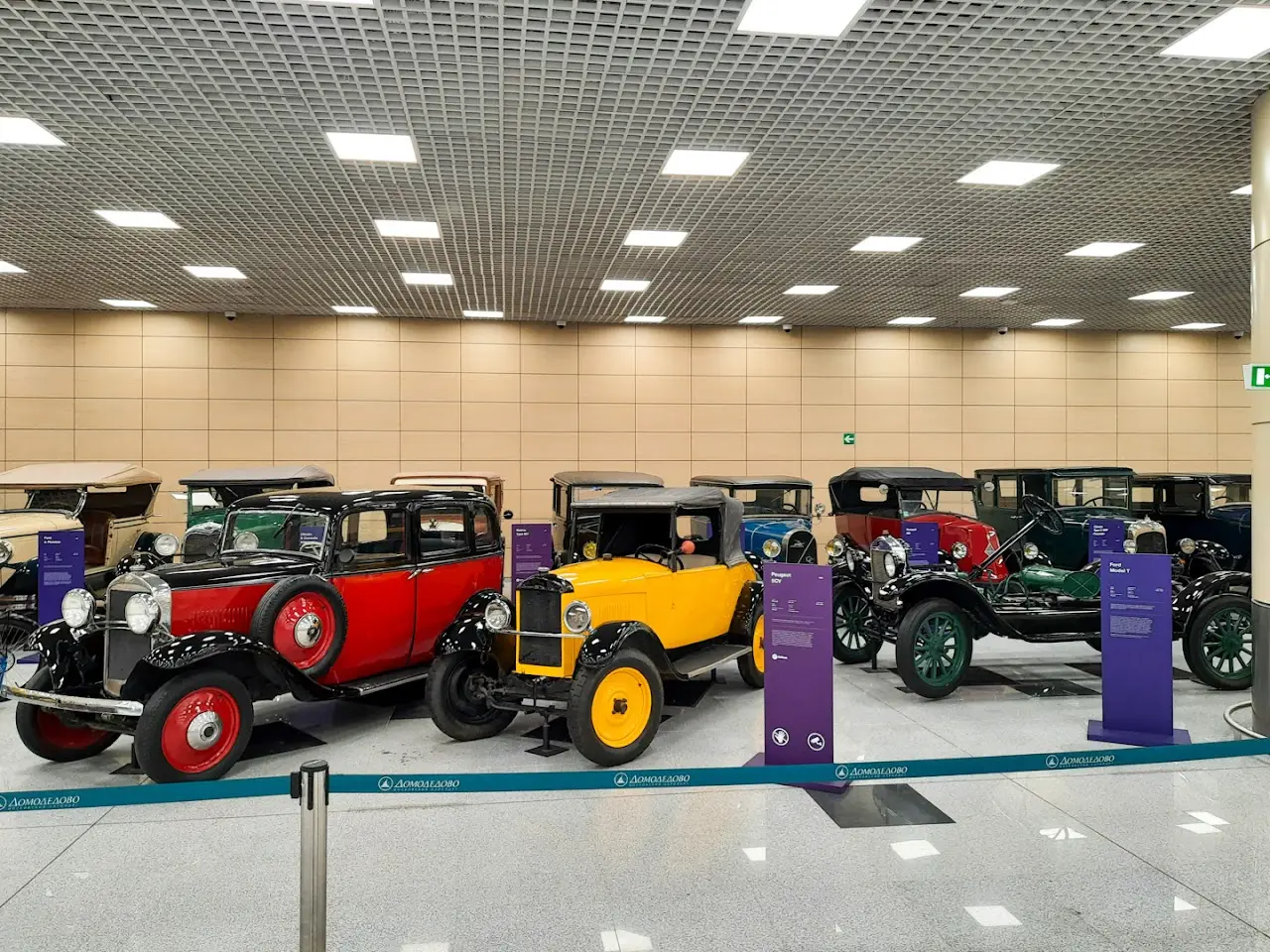 Domodedovo International Airport