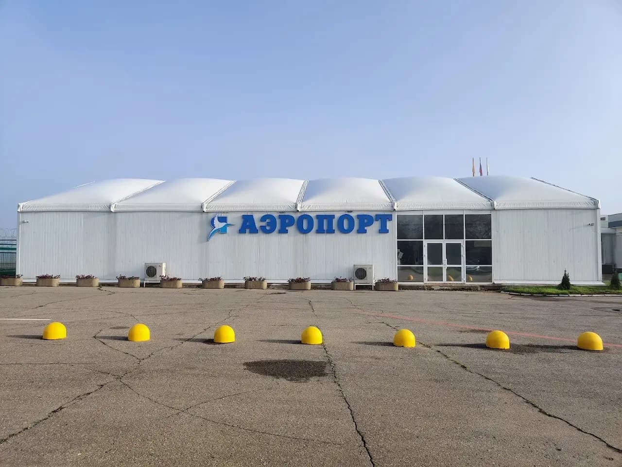 Golden Ring Yaroslavl International Airport