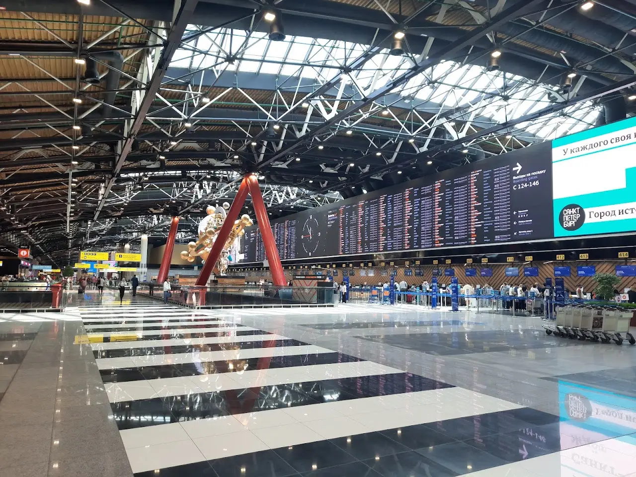 Sheremetyevo International Airport