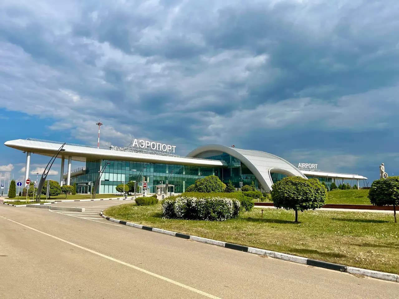 Belgorod International Airport