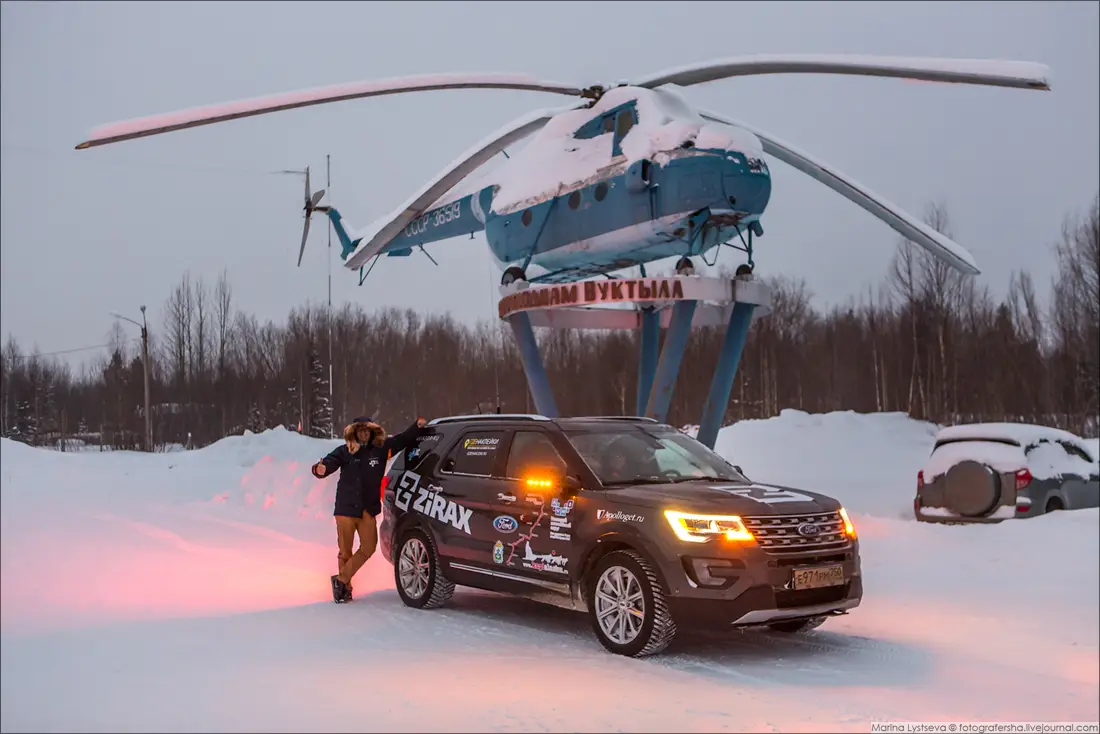 Vuktyl Airport