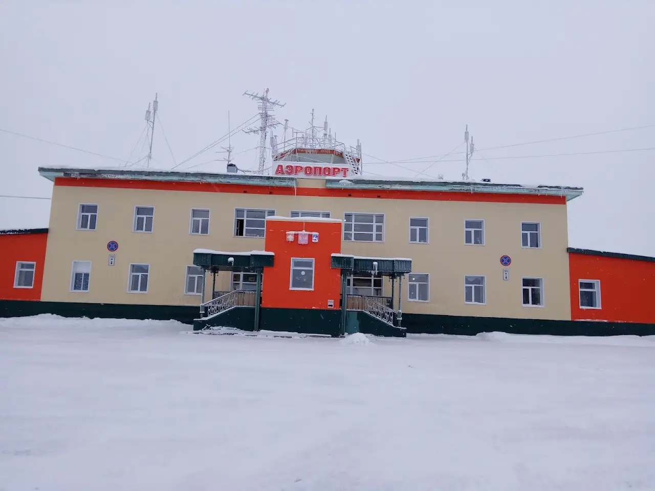 Vorkuta Airport
