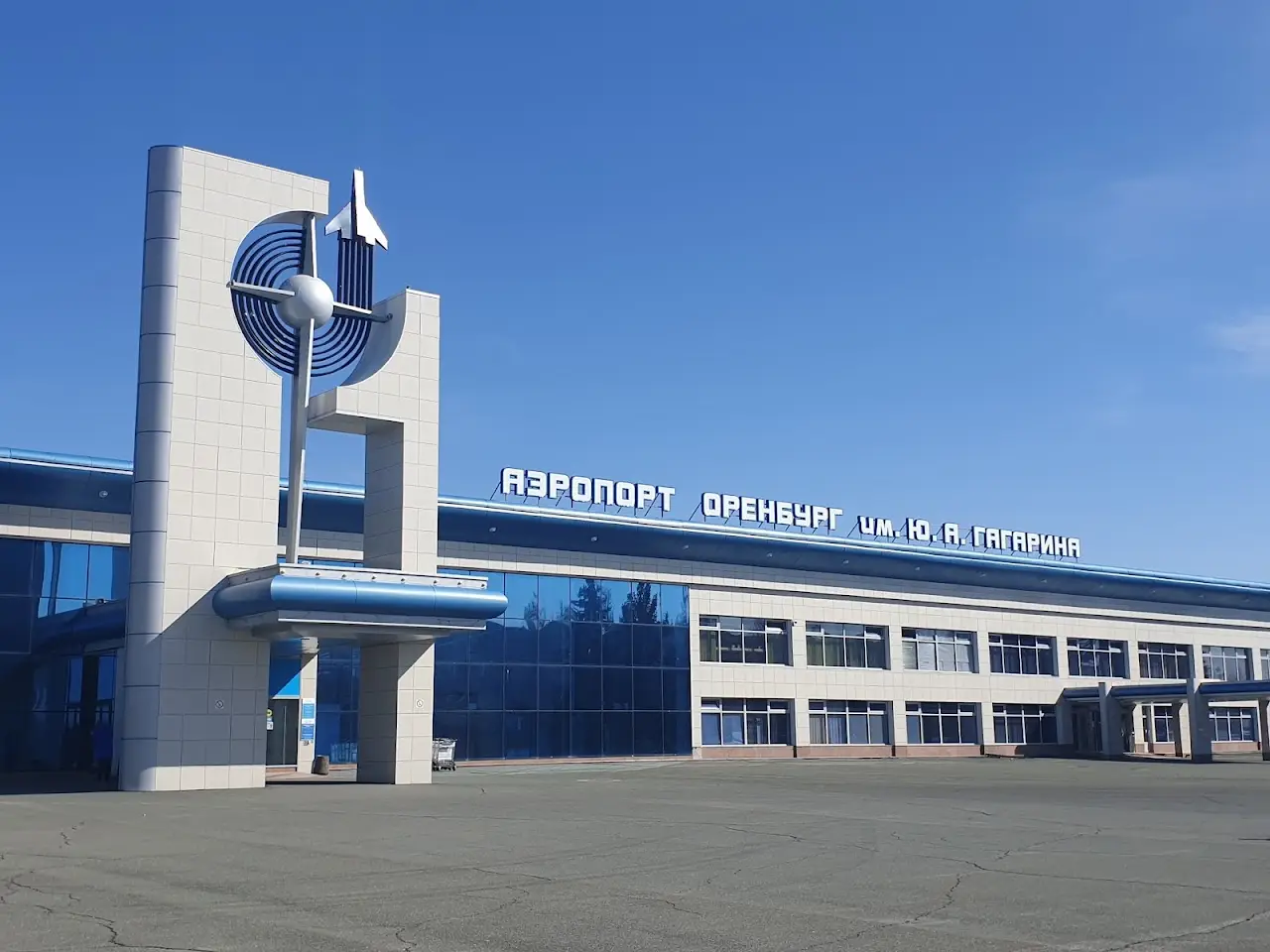 Orenburg Central Airport