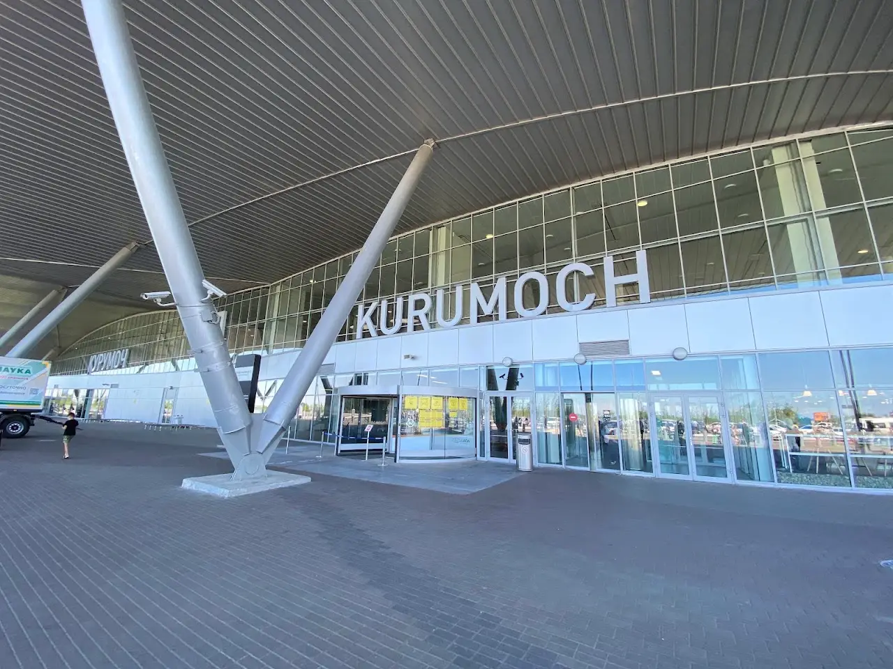 Kurumoch International Airport