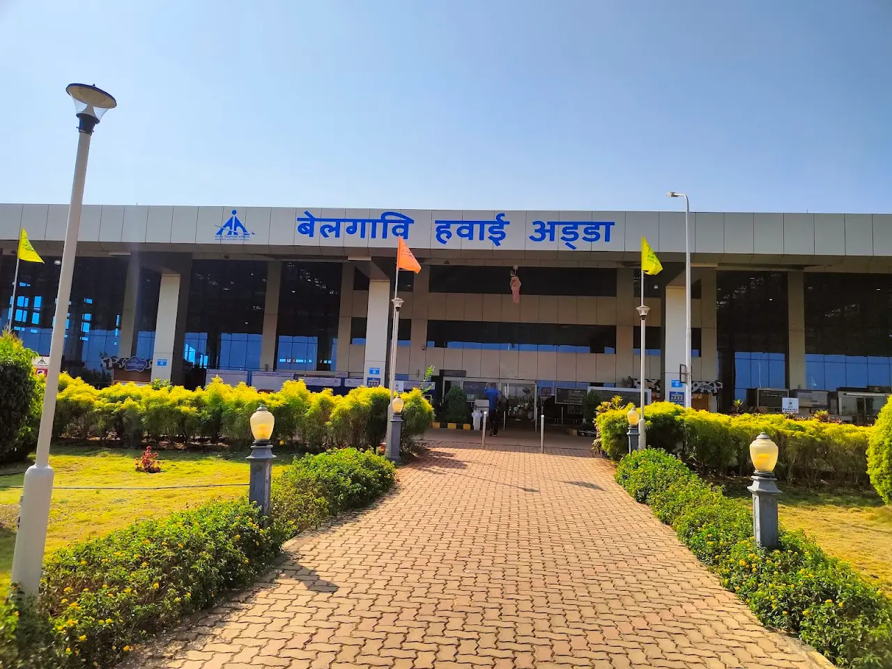 Belagavi Airport