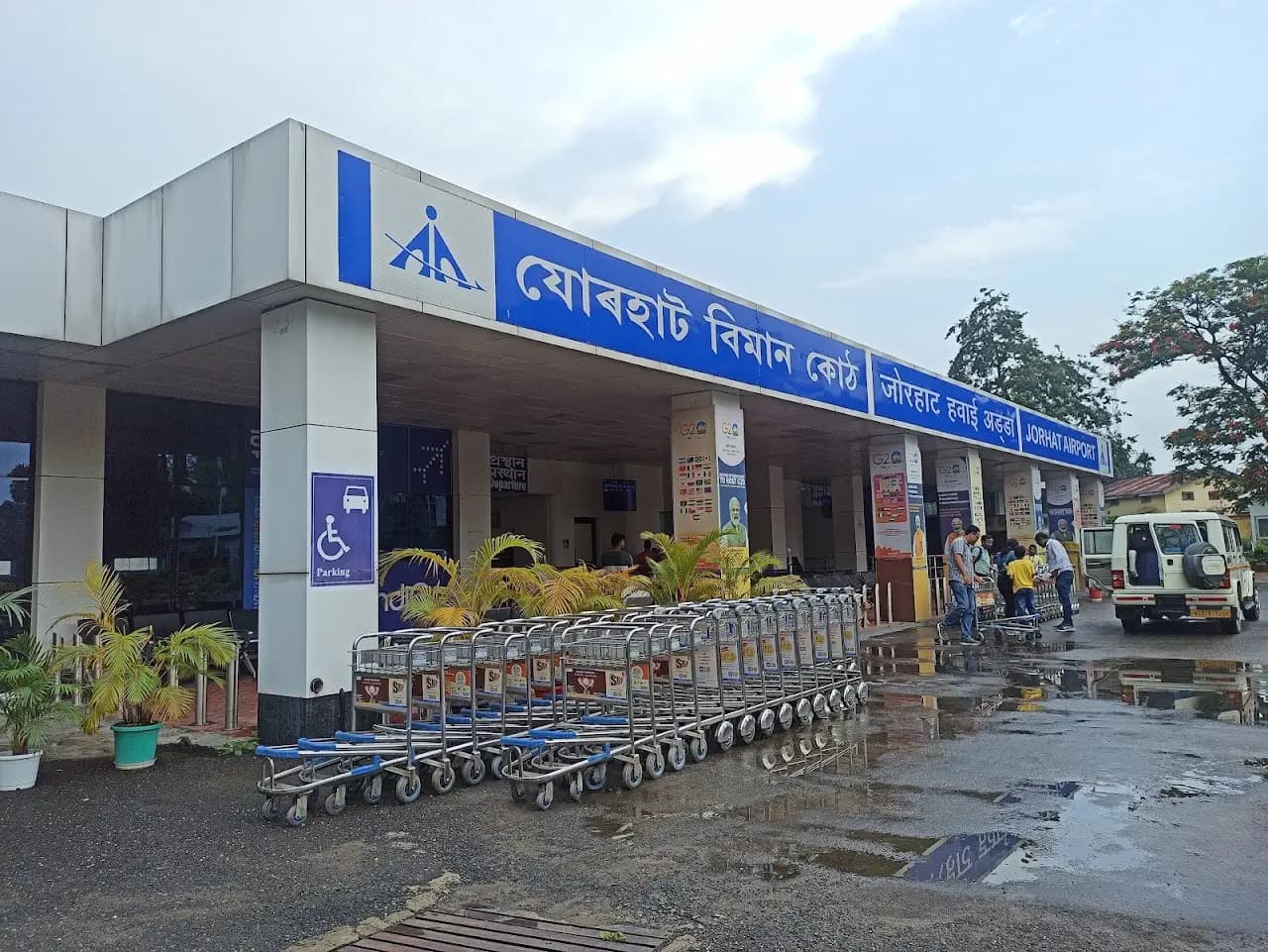 Jorhat Airport