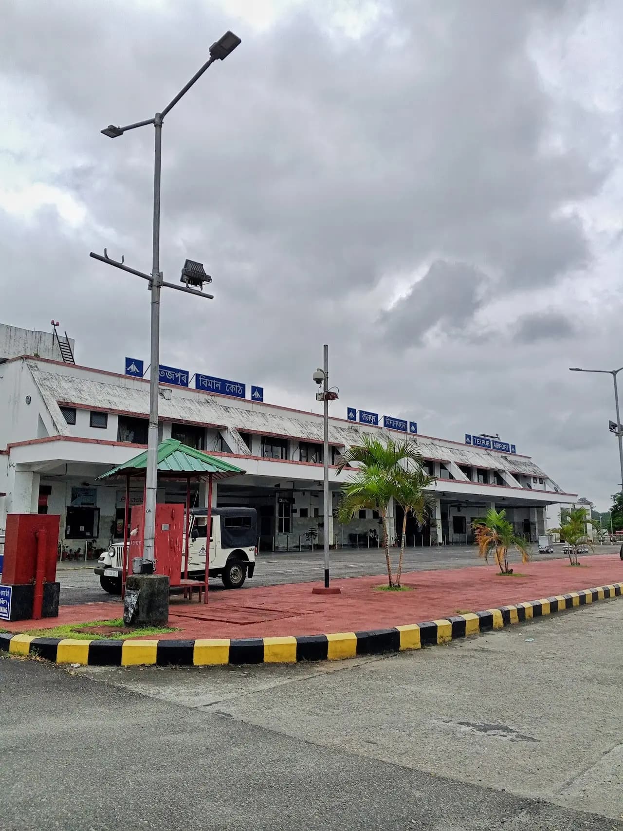 Tezpur Airport
