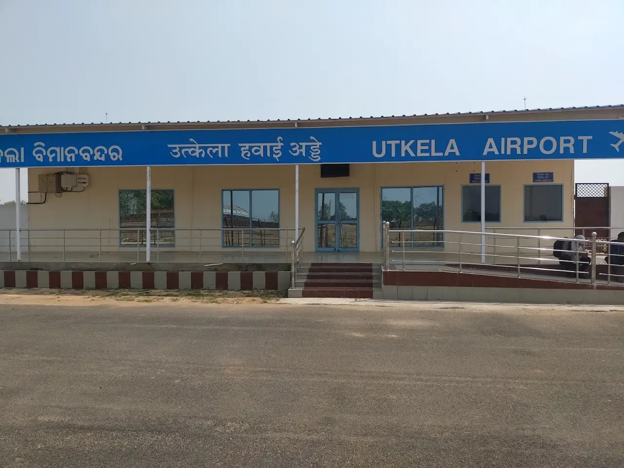 Utkela Airport