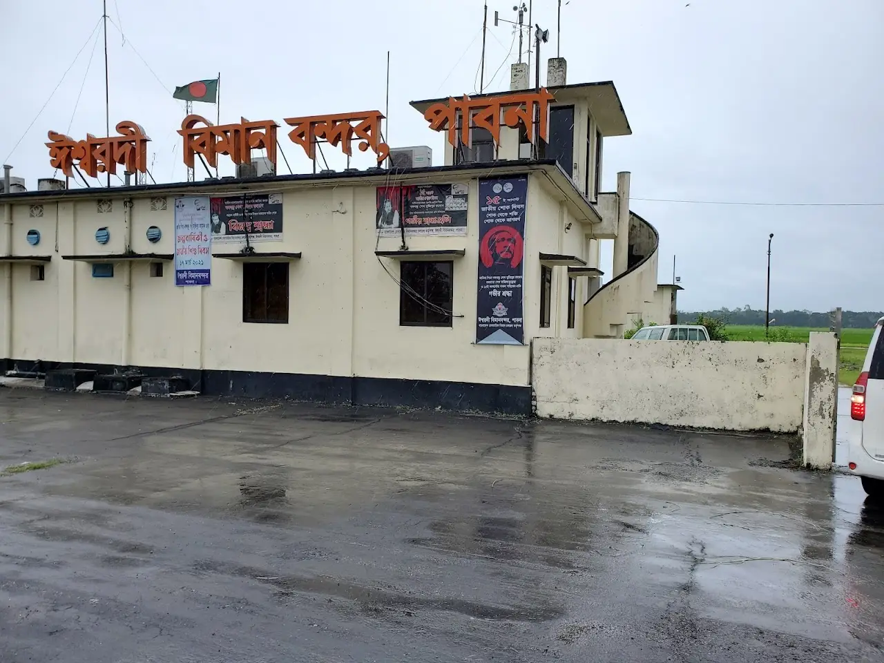 Ishurdi Airport