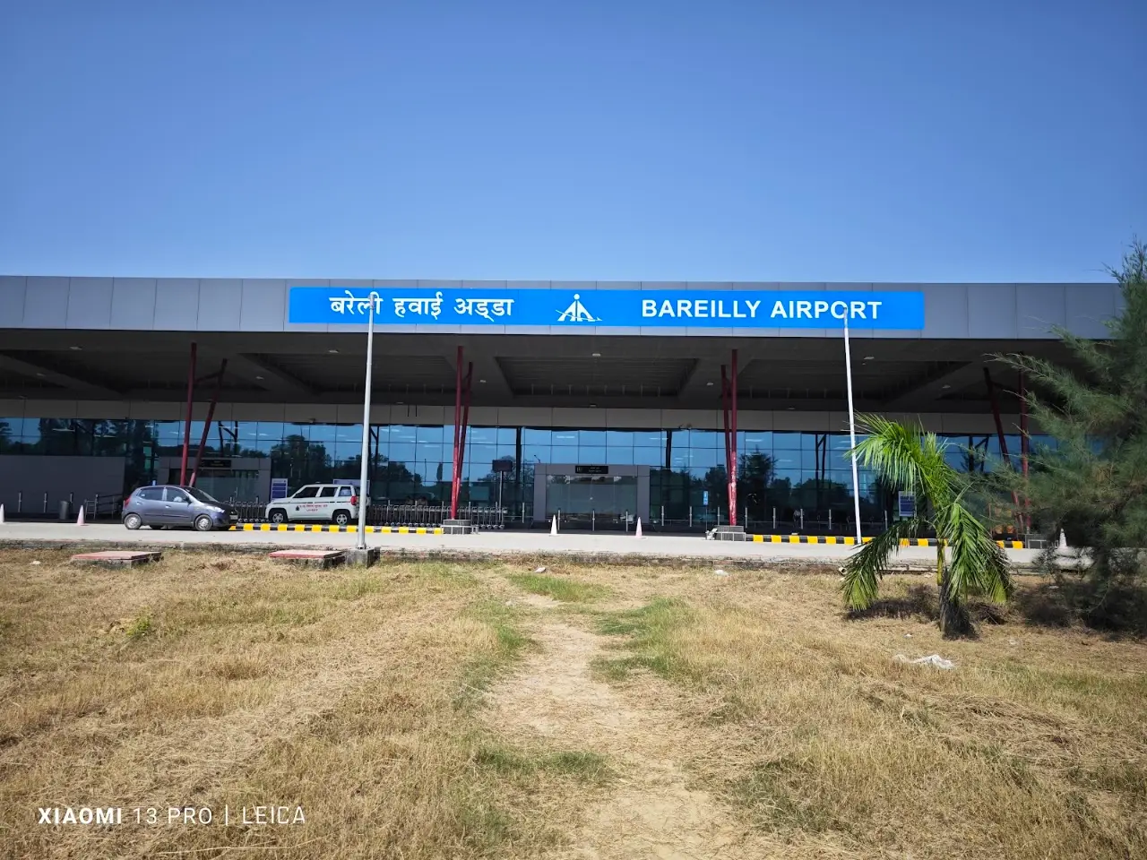Bareilly Air Force Station