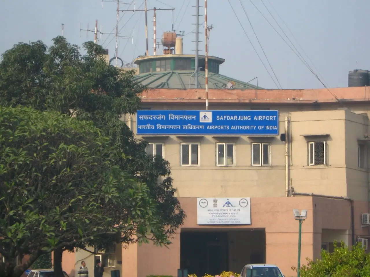 Safdarjung Airport
