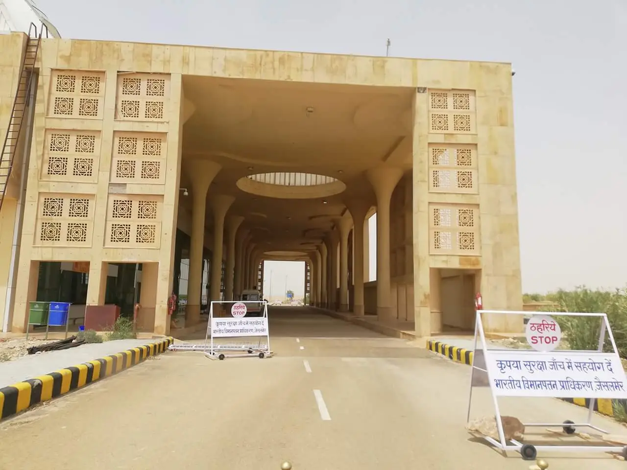 Jaisalmer Airport