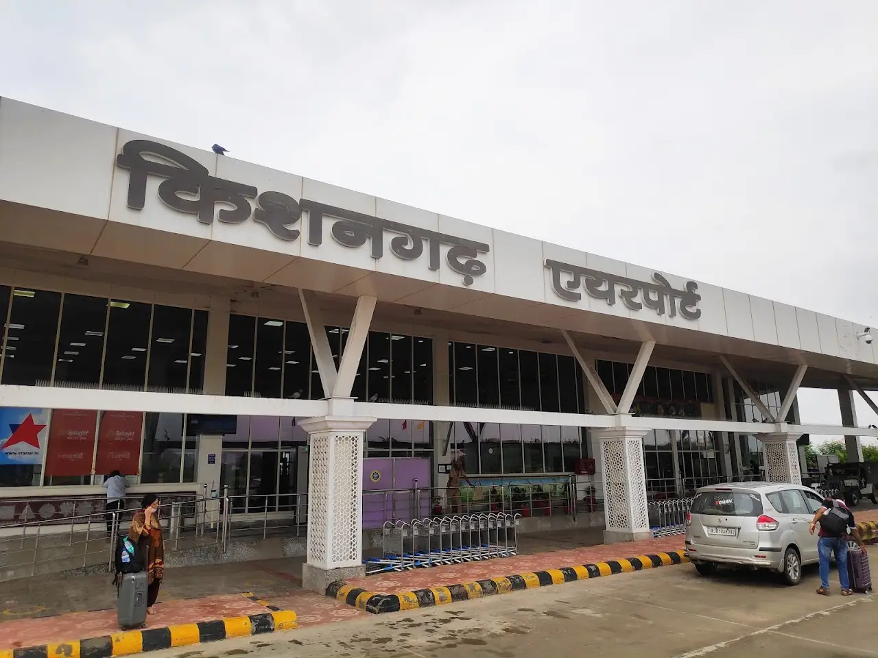 Kishangarh Airport Ajmer
