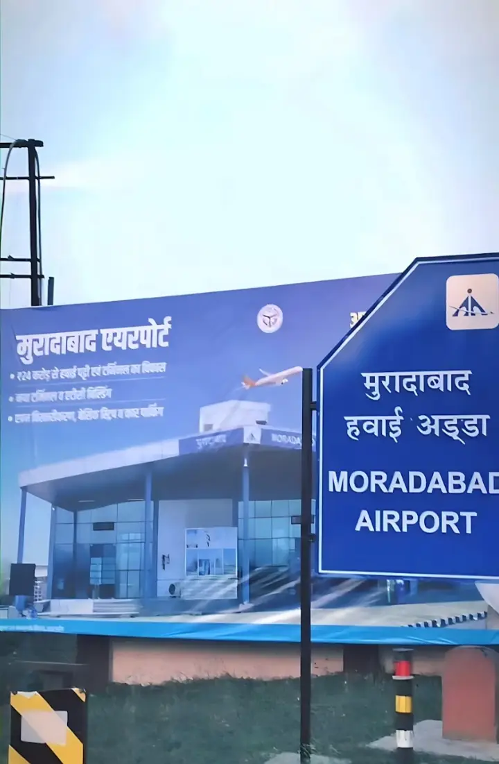 Moradabad Airport