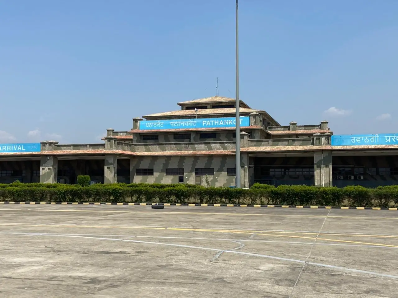 Pathankot Airport