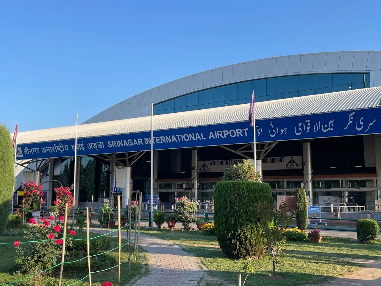 Sheikh ul Alam International Airport