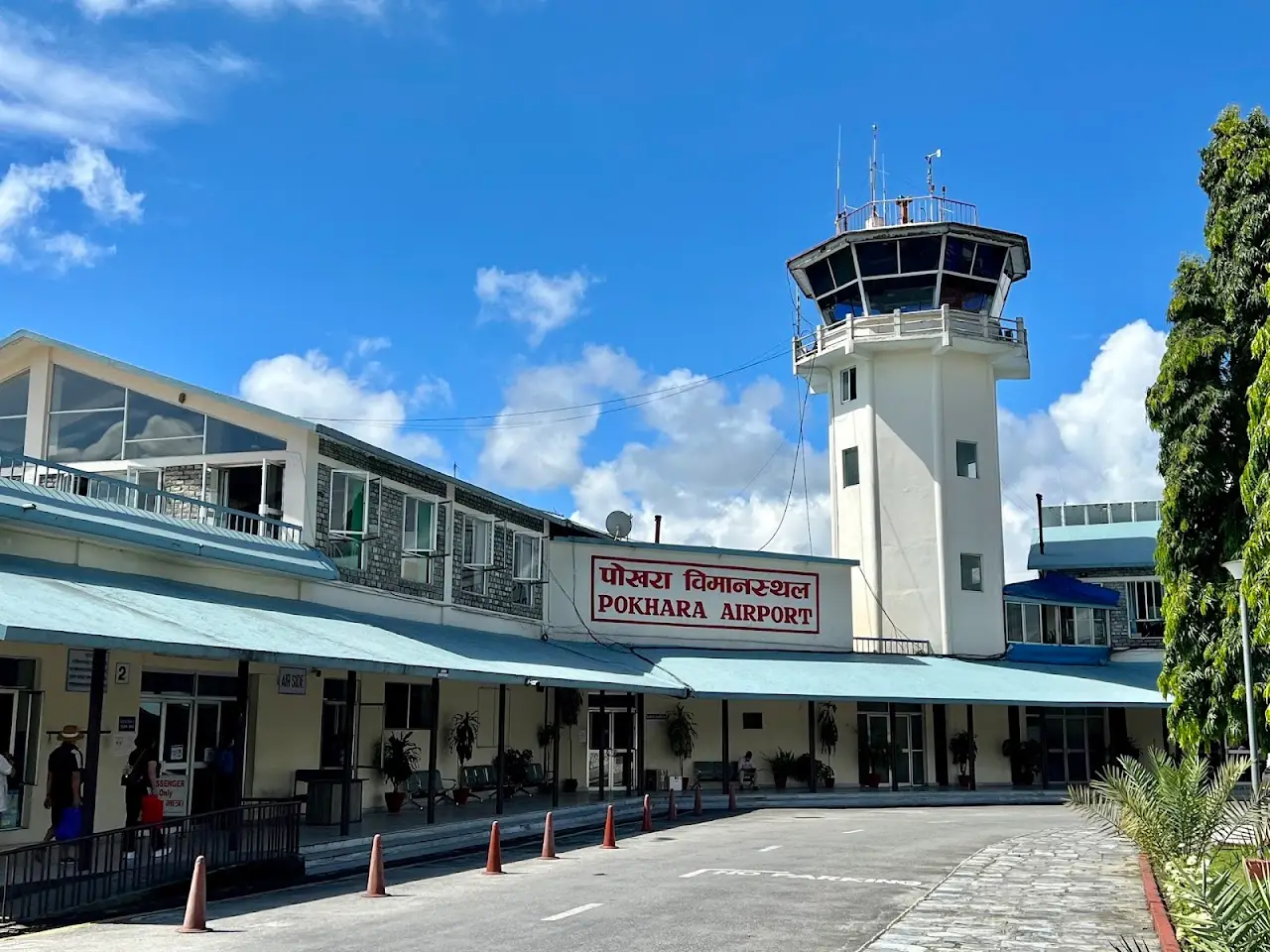 Pokhara Domestic Airport