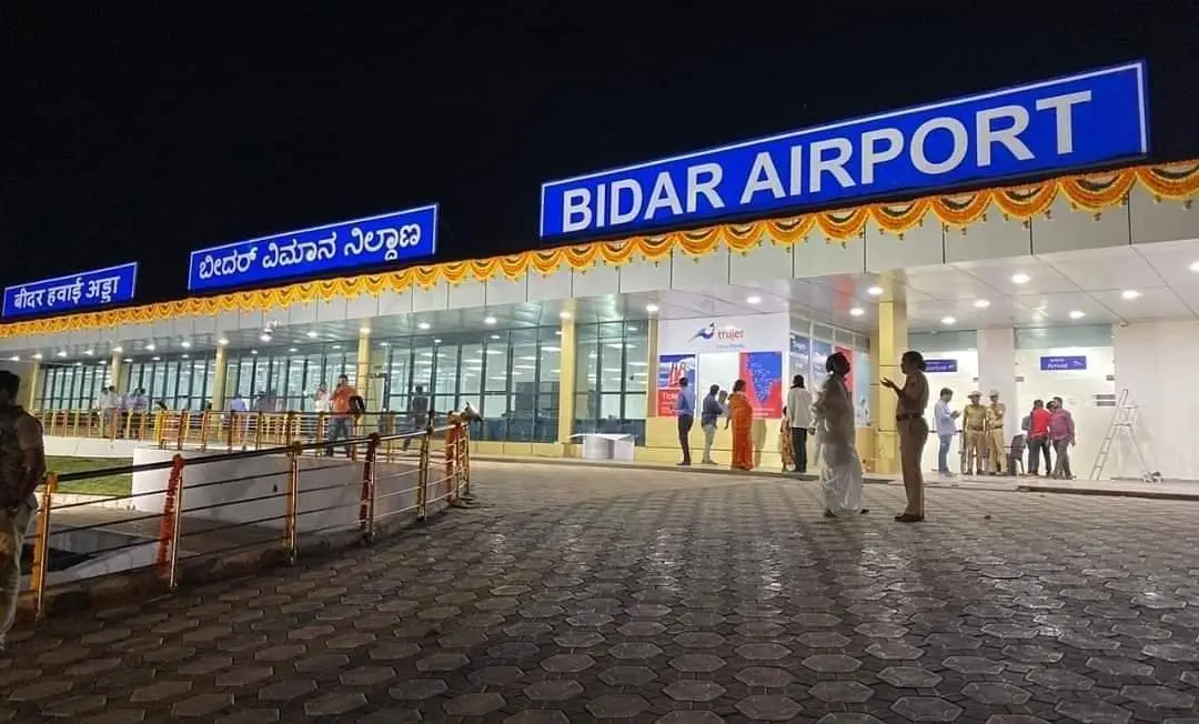 Bidar Airport / Bidar Air Force Station