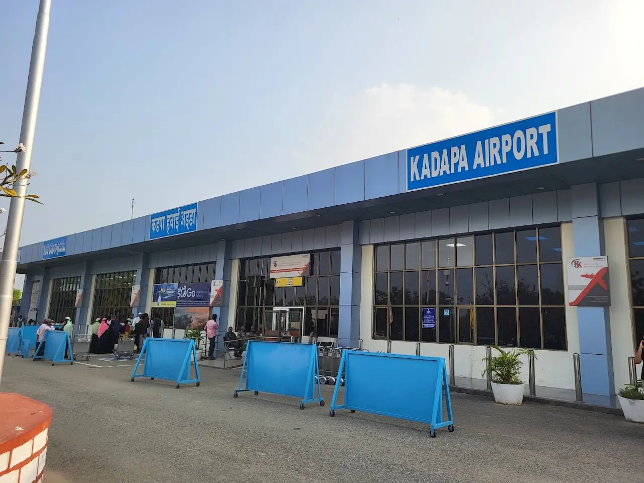 Kadapa Airport