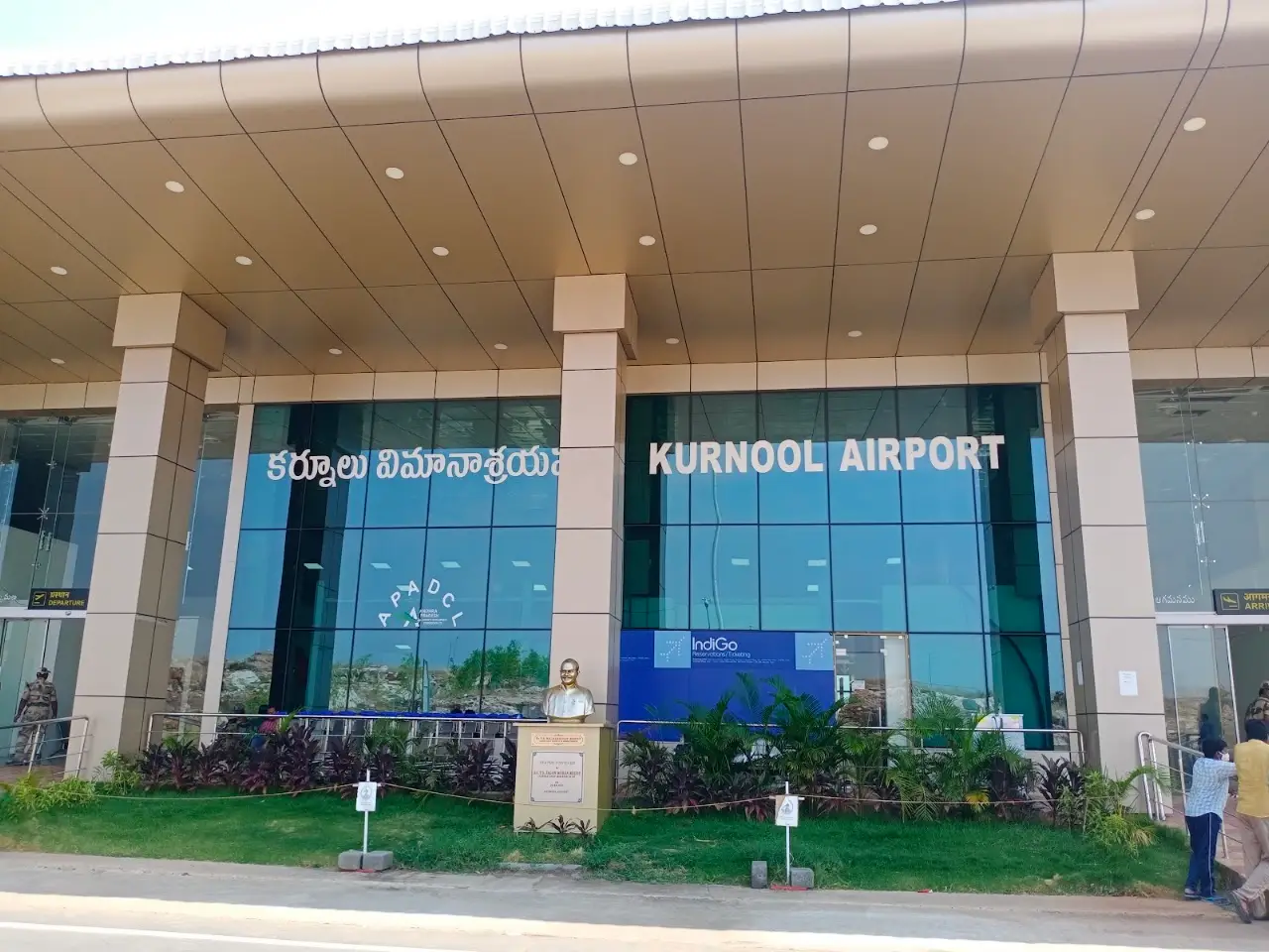 Kurnool Airport