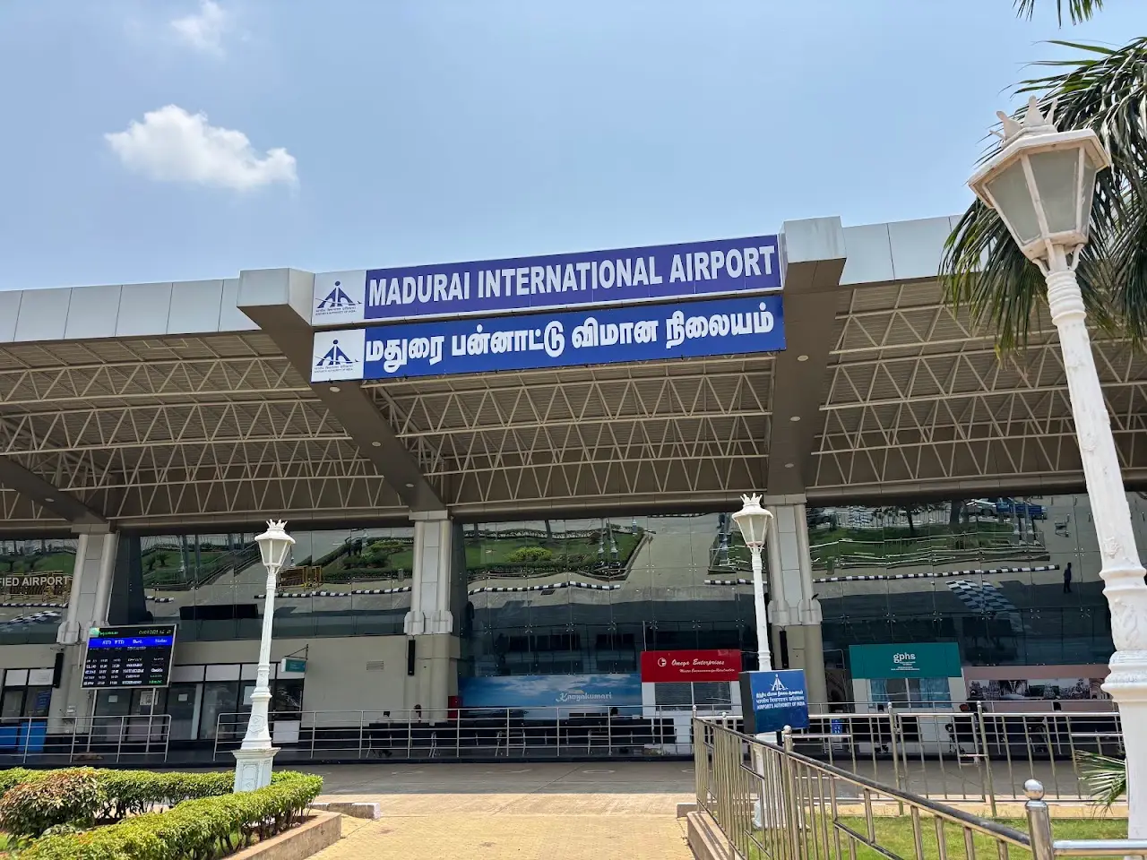 Madurai Airport