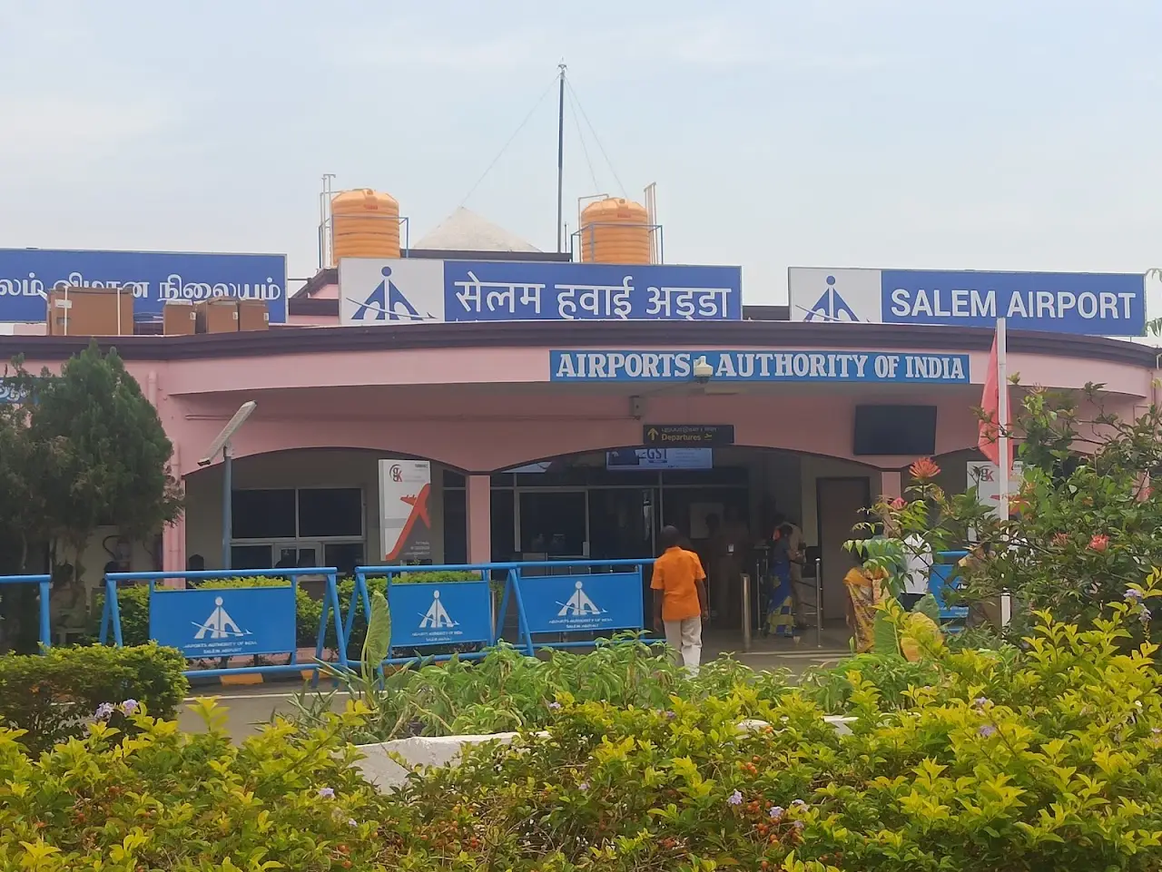 Salem Airport