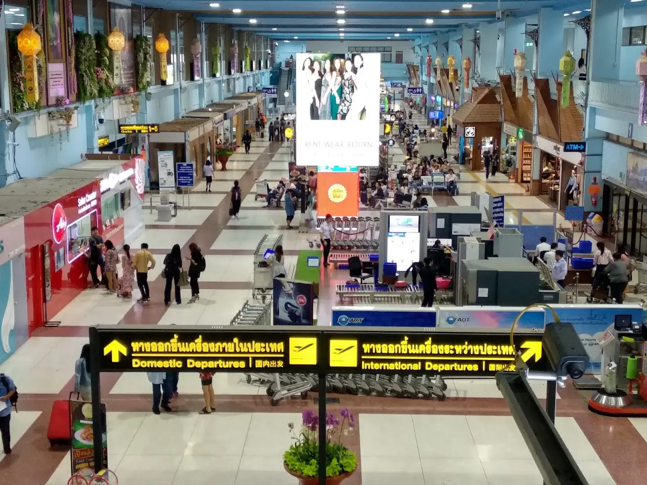 Mae Fah Luang - Chiang Rai International Airport