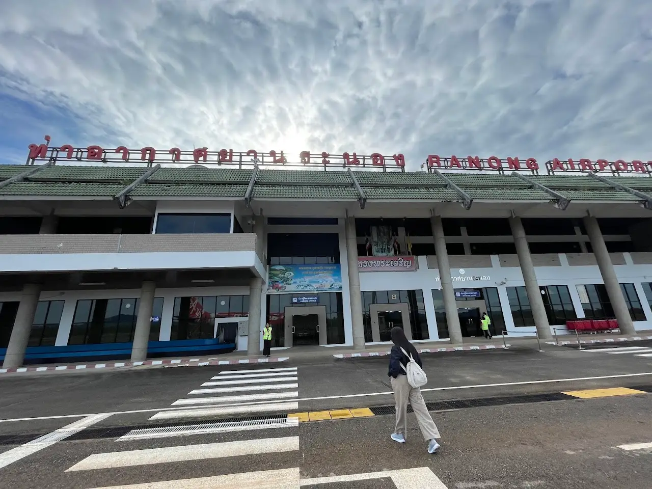 Ranong Airport
