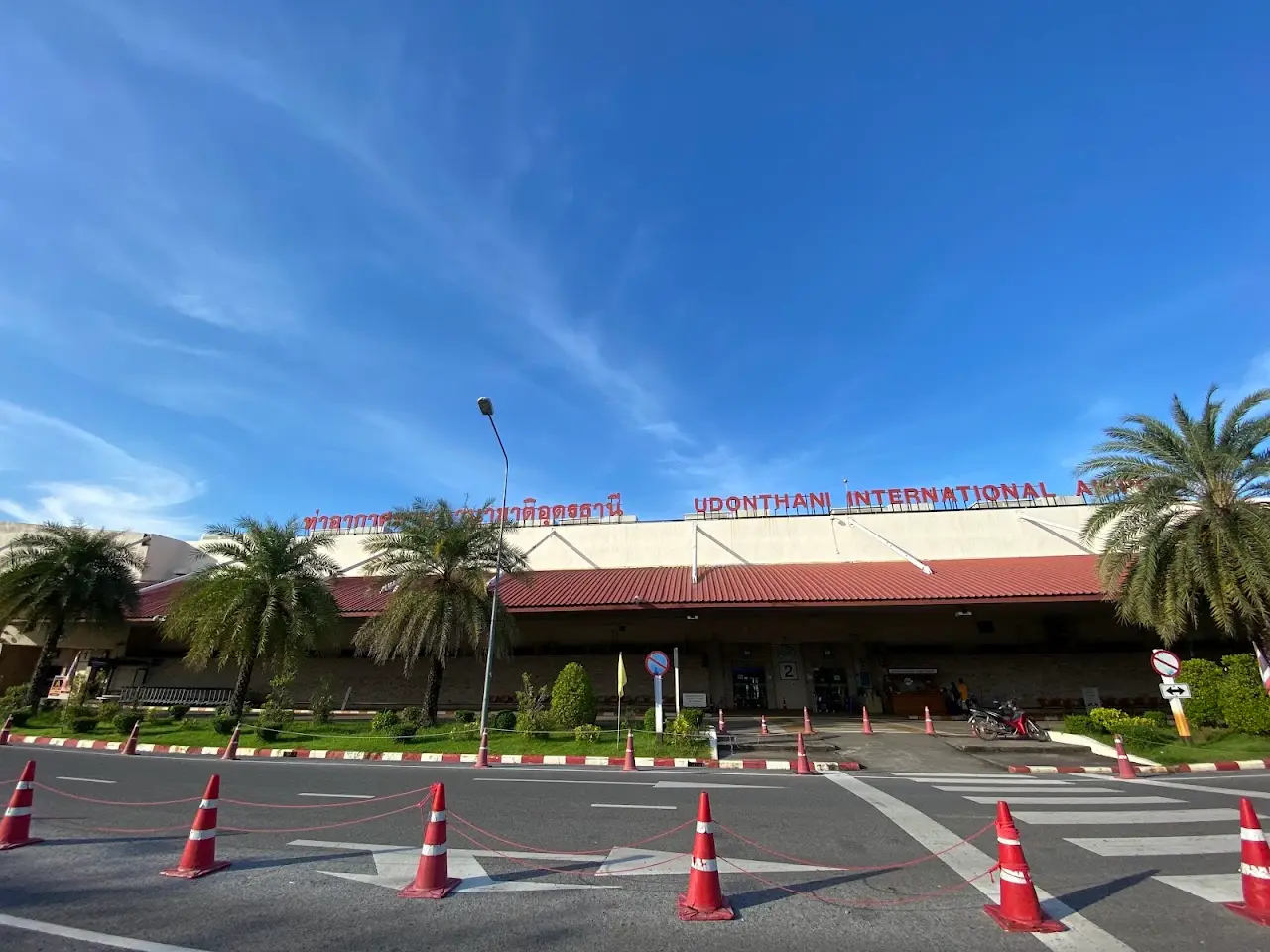 Udon Thani International Airport