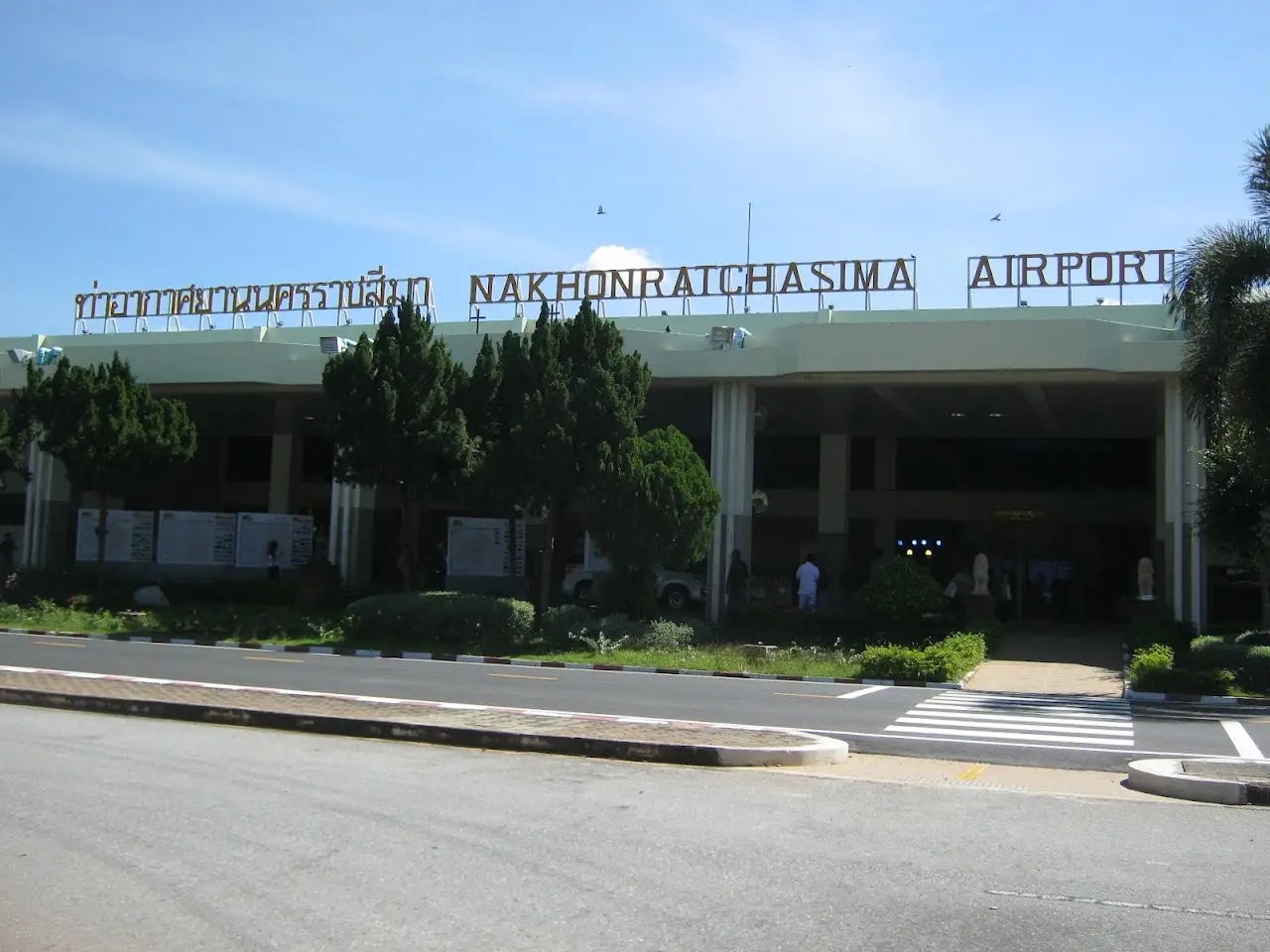 Nakhon Ratchasima Airport