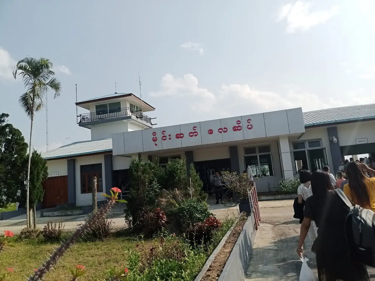 Mong Hsat Airport