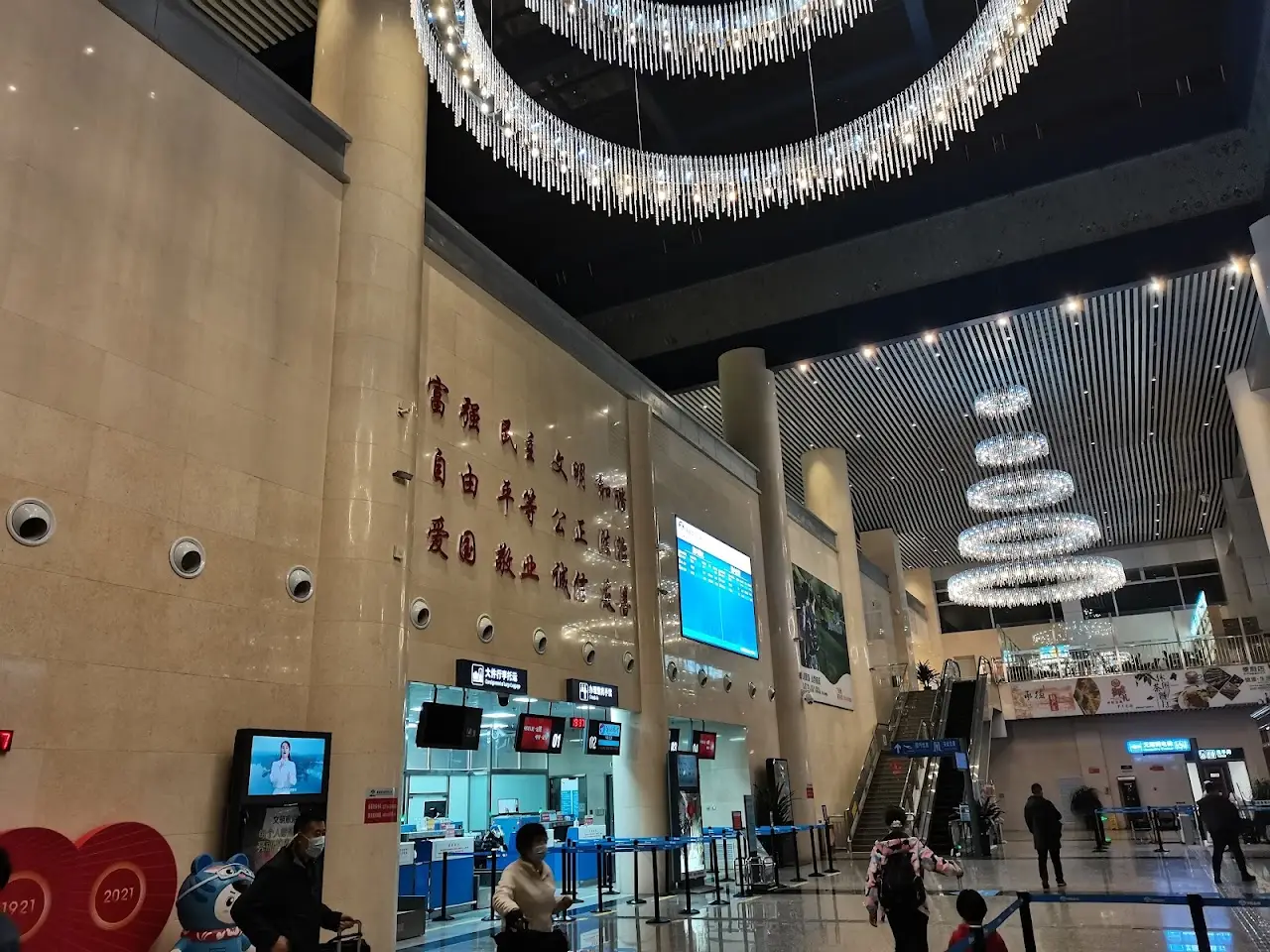 Chengde Puning Airport