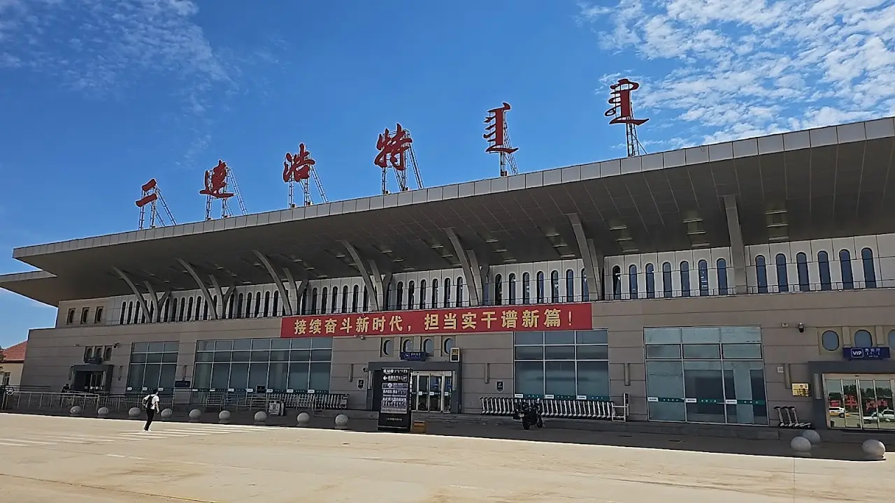 Erenhot Saiwusu International Airport