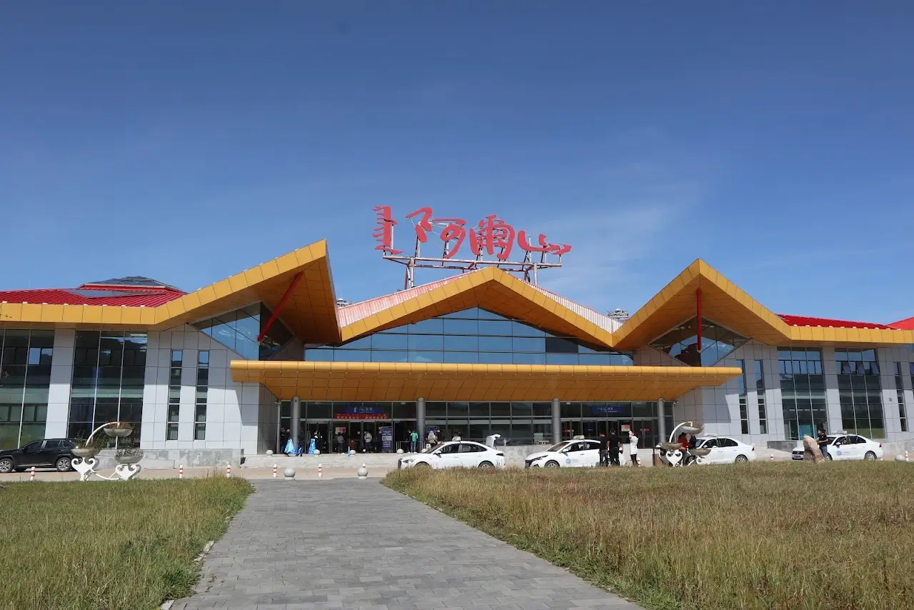 Arxan Yi'ershi Airport