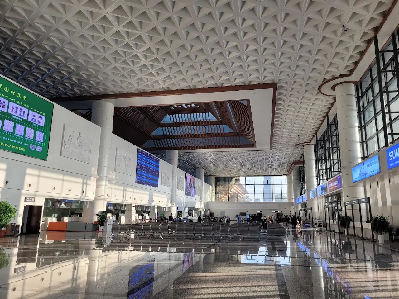 Handan Airport