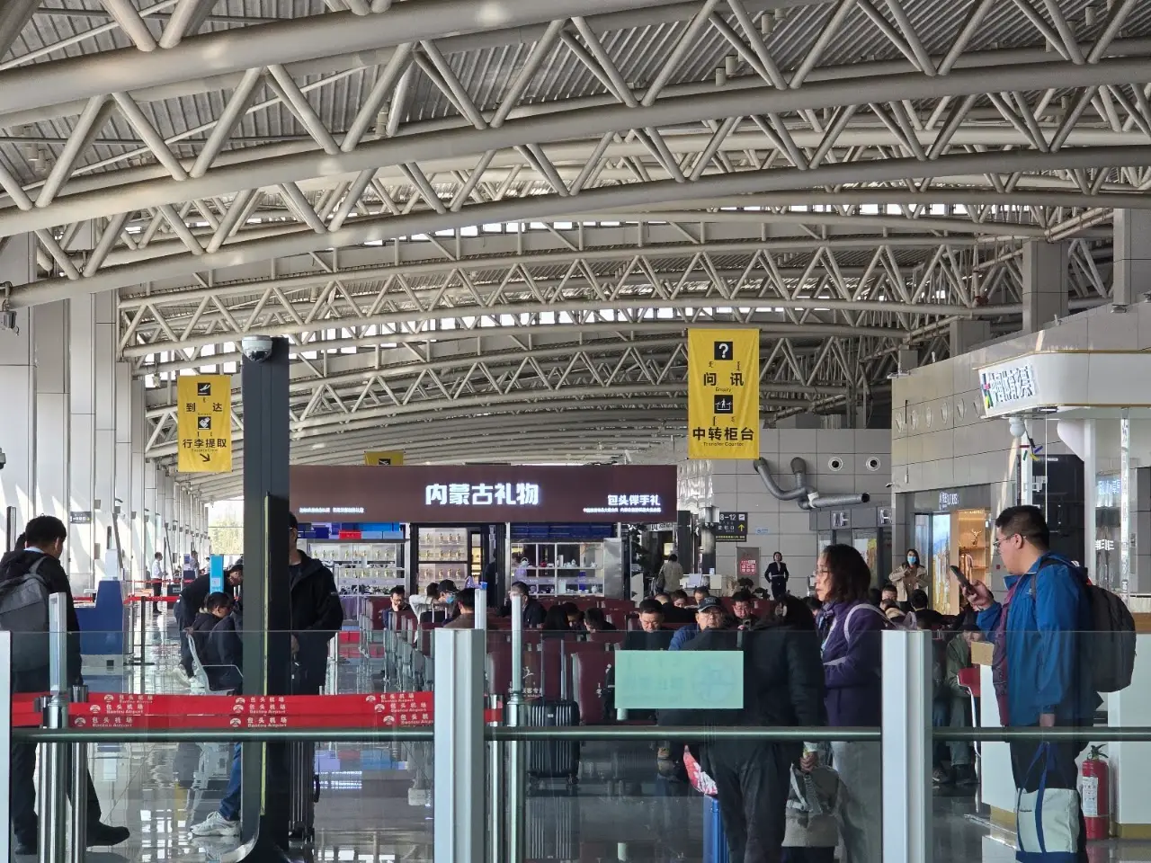 Baotou Donghe International Airport