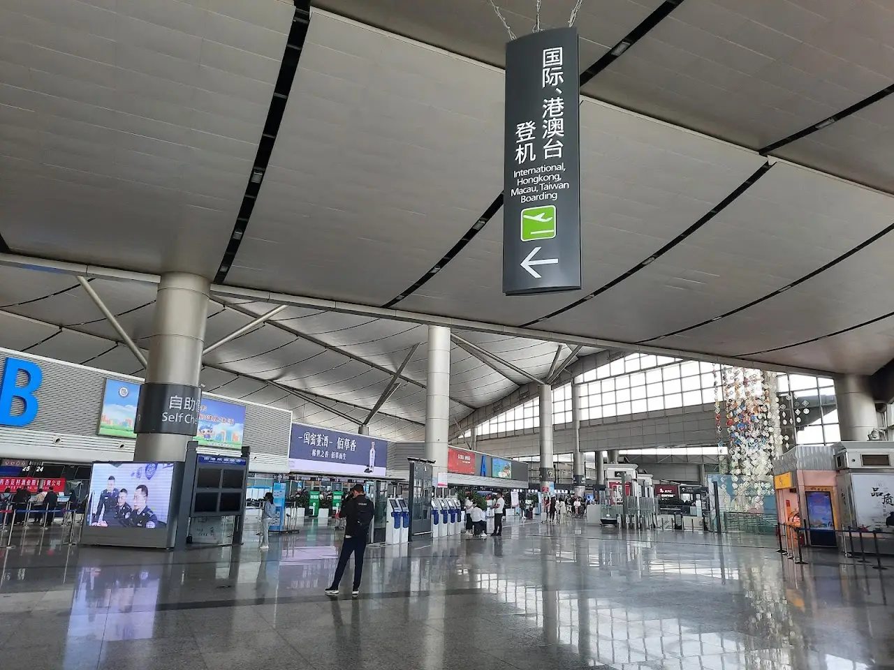 Taiyuan Wusu International Airport