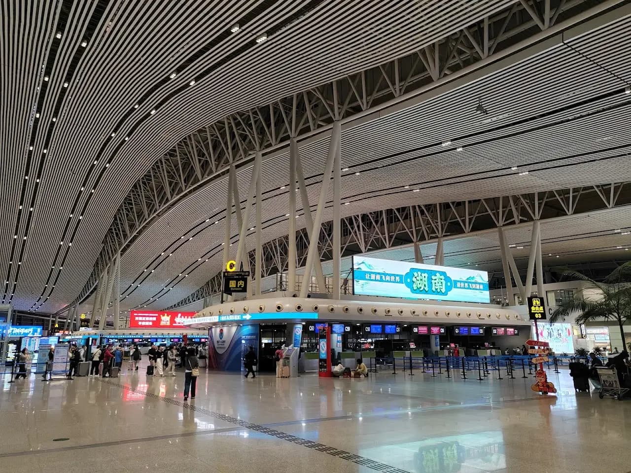 Changsha Huanghua International Airport