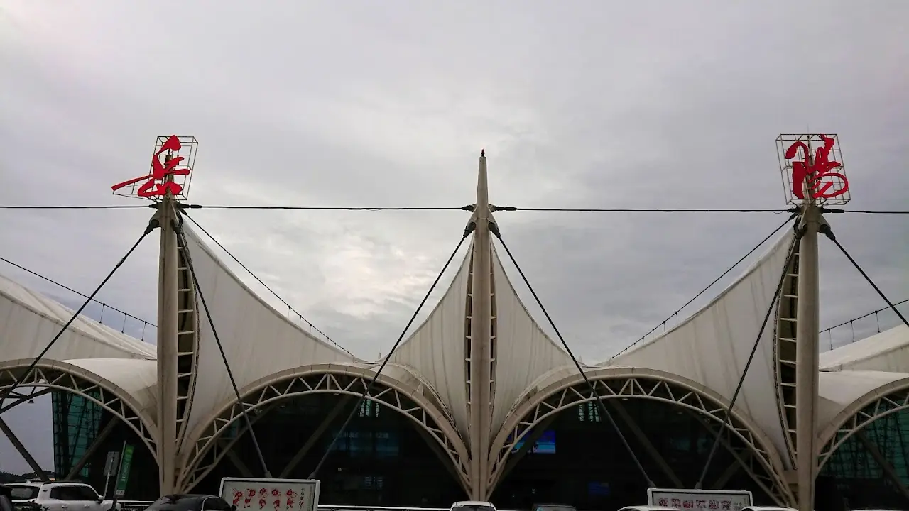 Yueyang Sanhe Airport