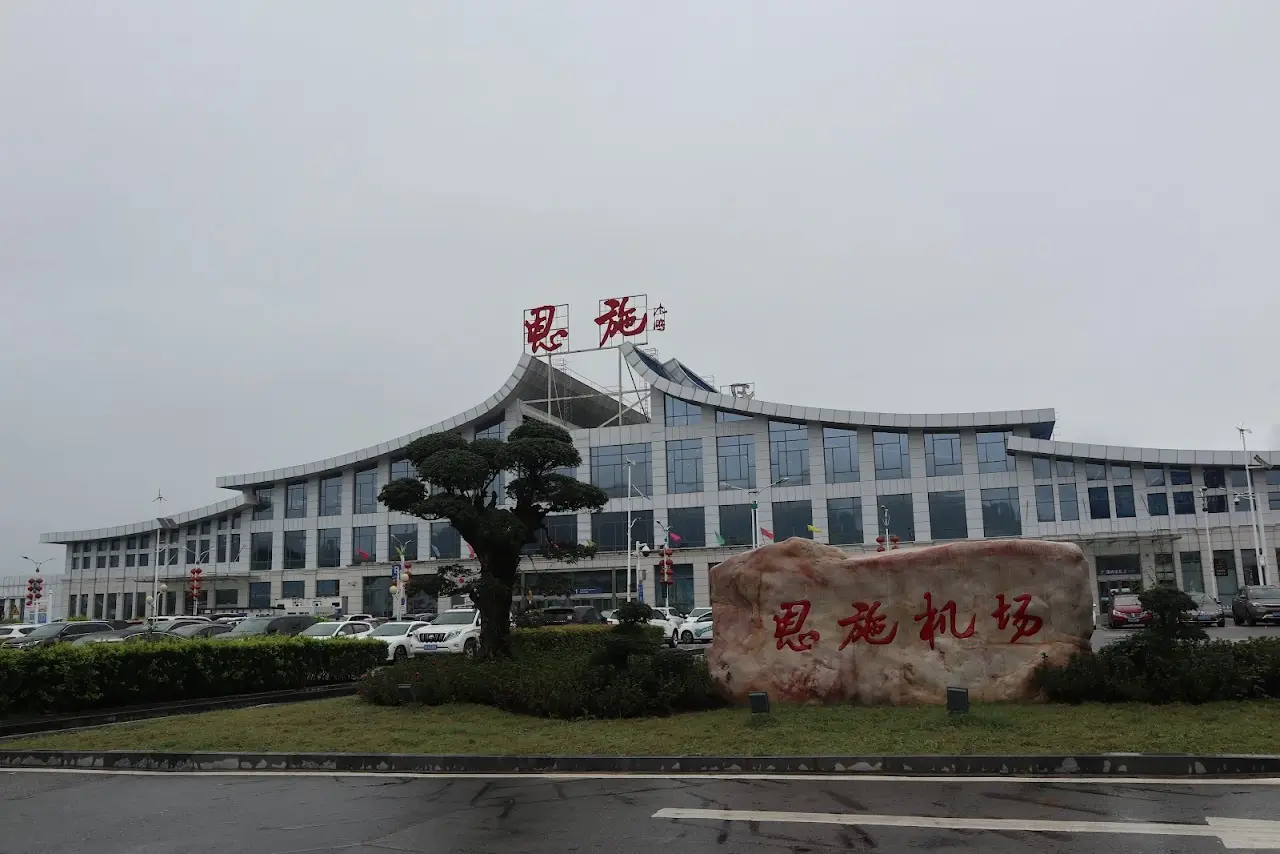 Enshi Xujiaping Airport