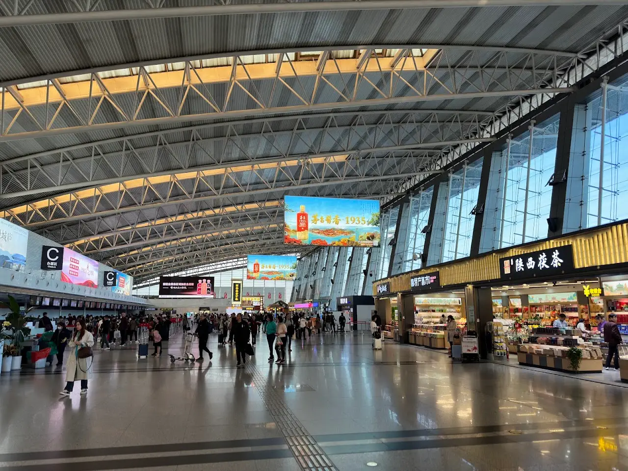 Xi'an Xianyang International Airport