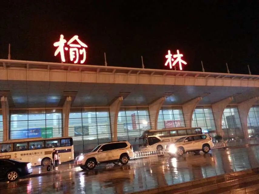 Yulin Yuyang Airport