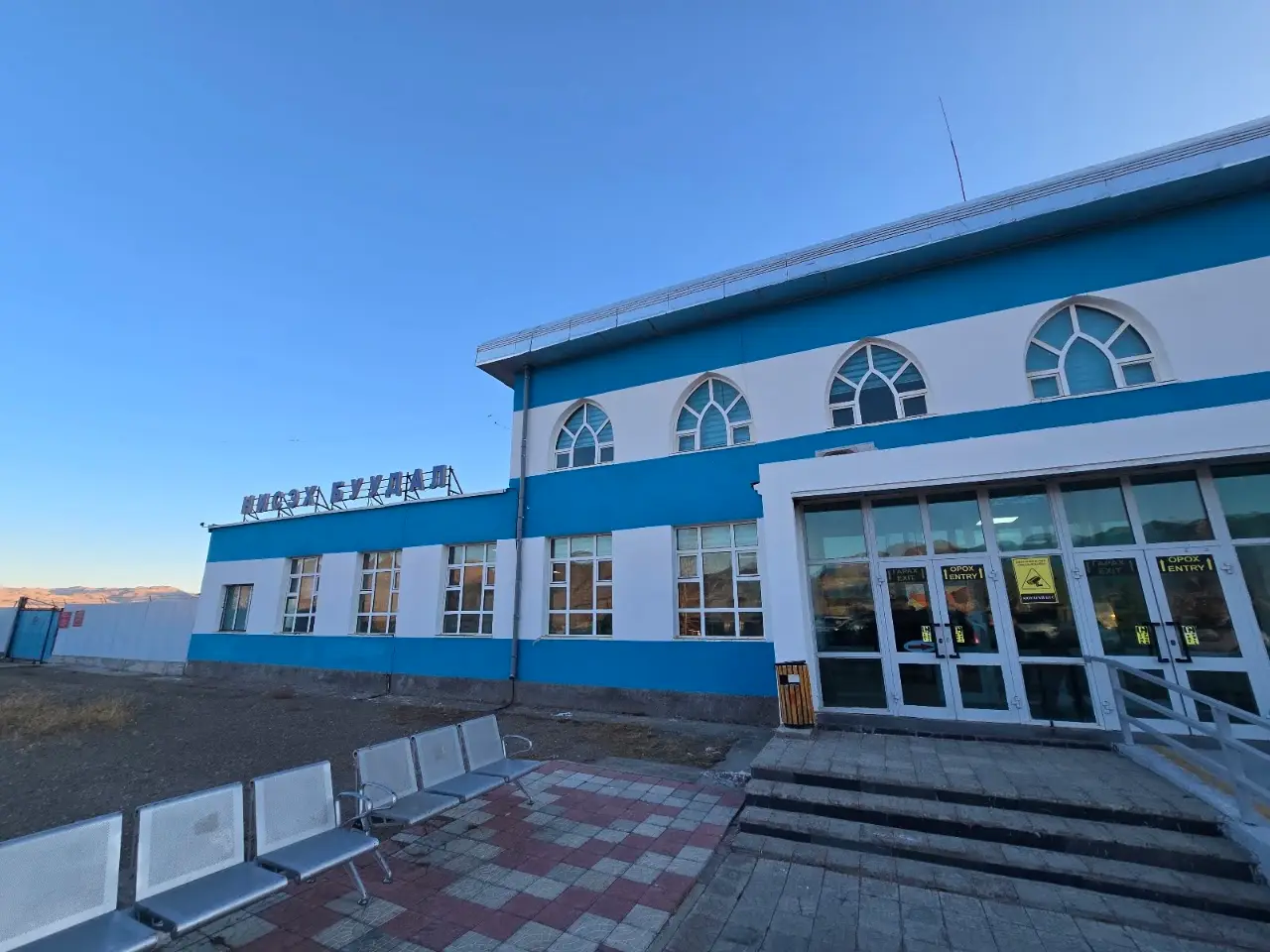 Ölgii Mongolei International Airport