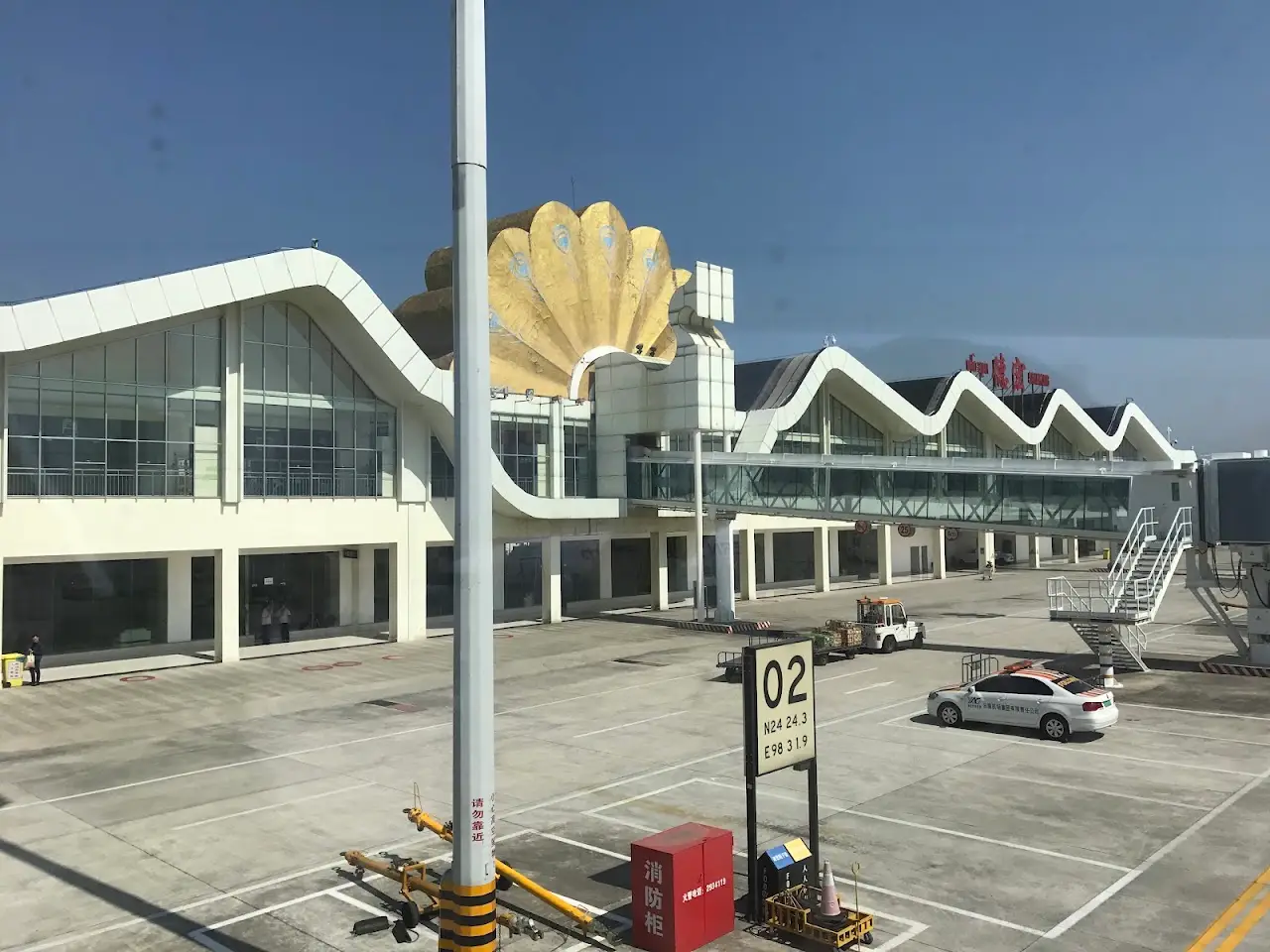 Dehong Mangshi International Airport