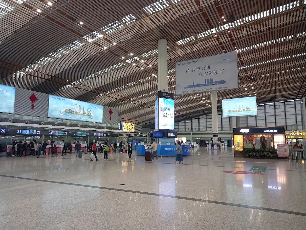 Changzhou Benniu International Airport