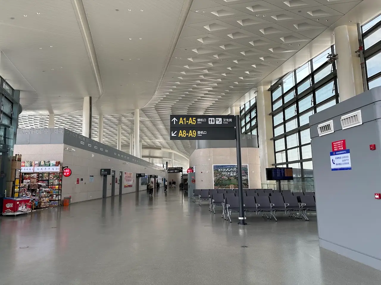 Fuyang Xiguan Airport