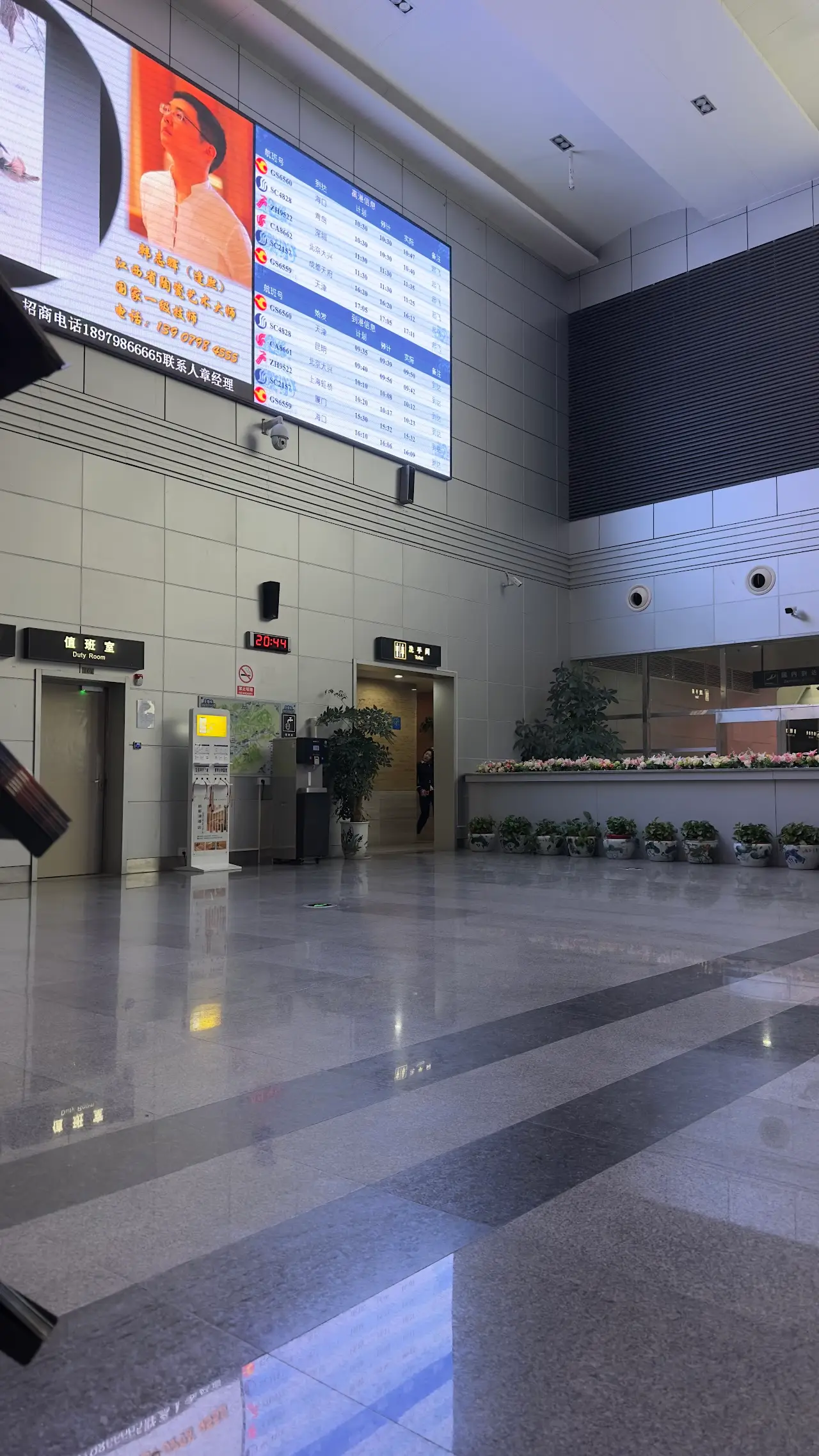 Jingdezhen Luojia Airport