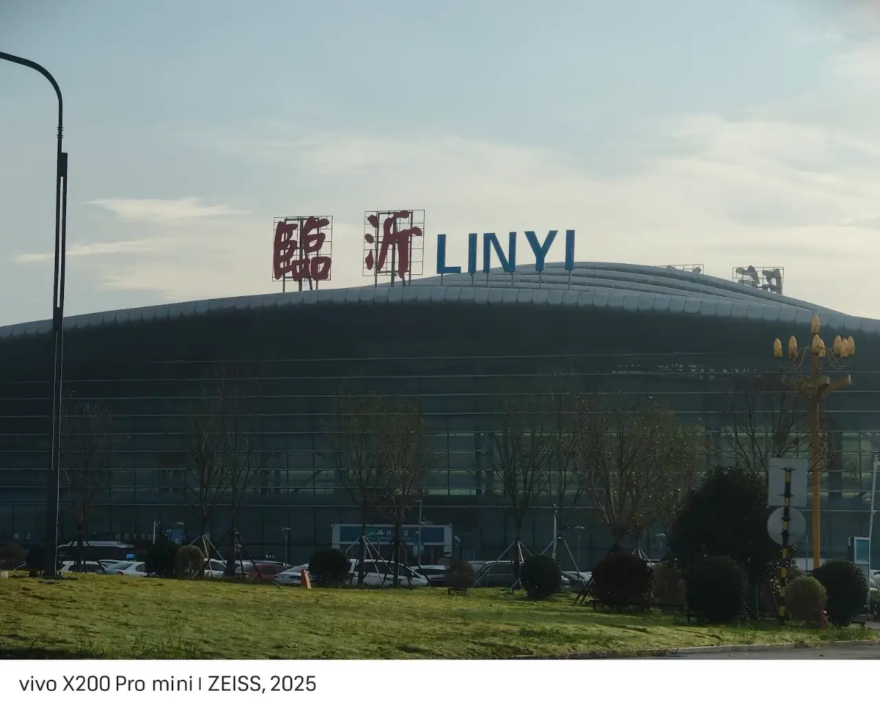 Linyi Qiyang Airport