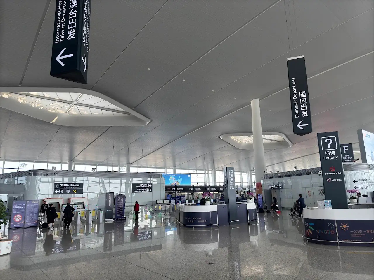 Ningbo Lishe International Airport