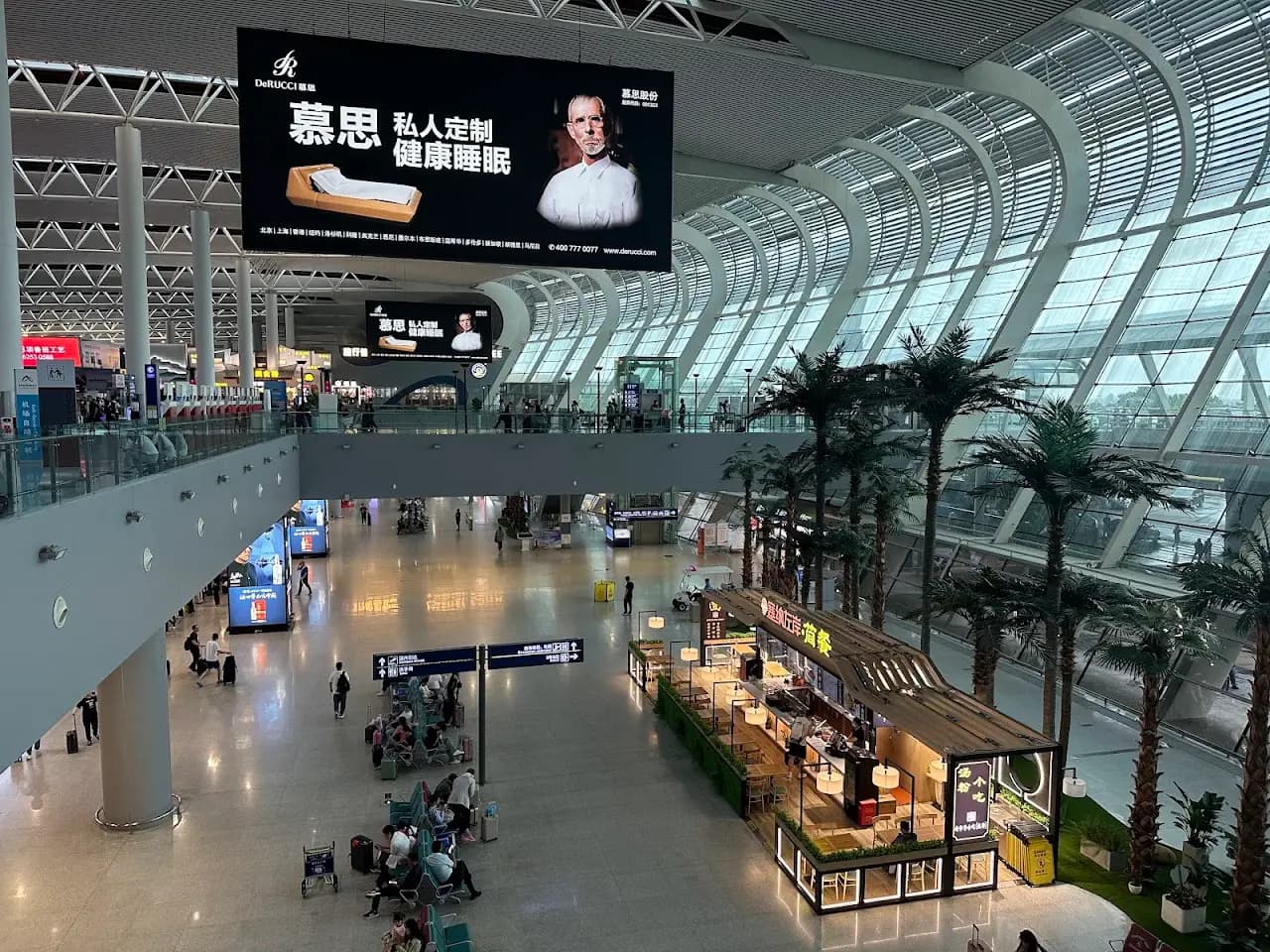 Hefei Xinqiao International Airport